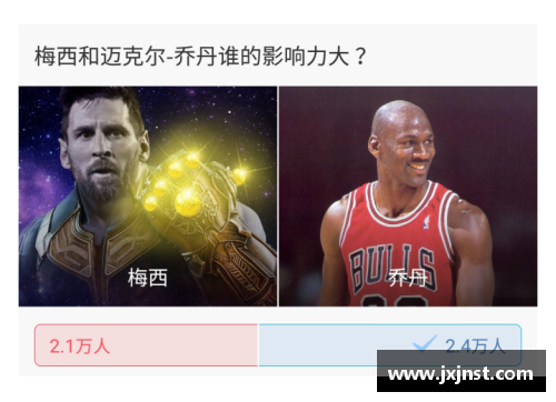 MYBALL迈博官网金球奖篮球巨星的荣耀之路：从训练场到巅峰对决的传奇故事 - 副本